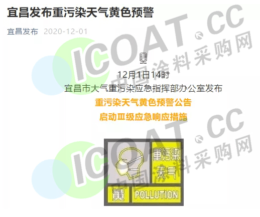 北方供暖期燃煤的普及引發(fā)多地禁止油性涂料 北方供暖期燃煤的普及引發(fā)多地禁止油性涂料